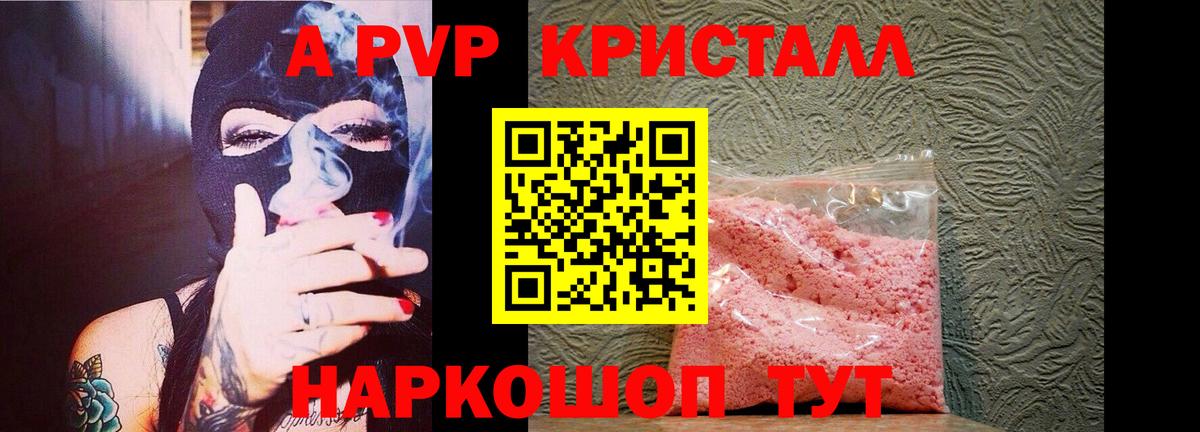 APVP СК КРИС Баксан