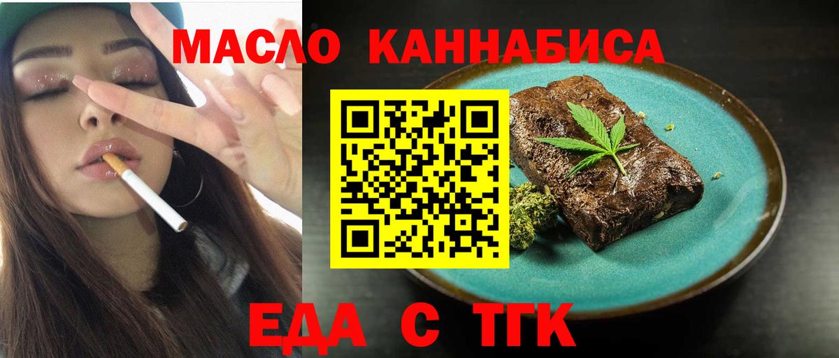 Canna-Cookies марихуана  Вход с VPN  Баксан 