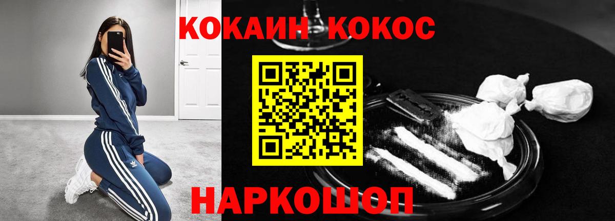 Баксан  Кокаин  Вход с VPN  Кокаин 98%  Кокаин Эквадор 