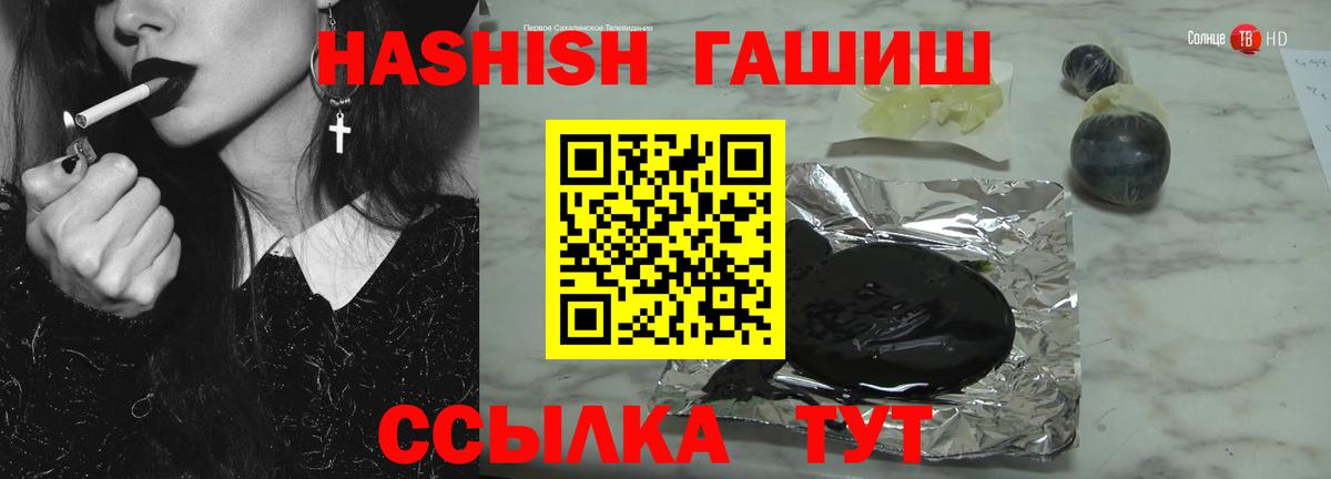 Гашиш hashish  Вход с VPN  Баксан 
