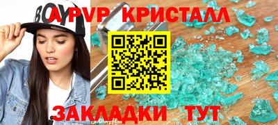 герыч Лесной