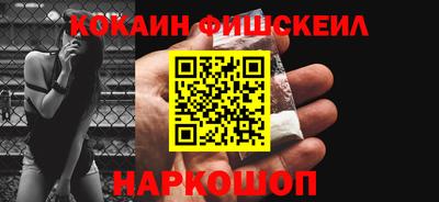 ГАЛЛЮЦИНОГЕННЫЕ ГРИБЫ Ленинск-Кузнецкий