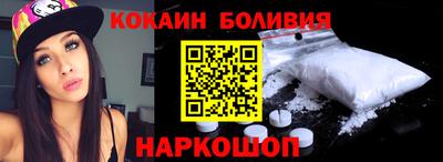 spice Лениногорск