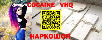 мефедрон мука Кузнецк