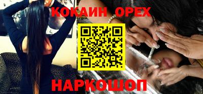 ГАЛЛЮЦИНОГЕННЫЕ ГРИБЫ Ленинск-Кузнецкий