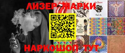 соль курить ск Кудрово