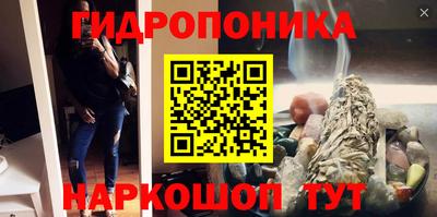 соль курить ск Кудымкар