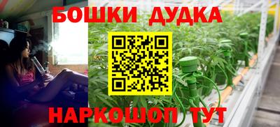 ГАЛЛЮЦИНОГЕННЫЕ ГРИБЫ Ленинск-Кузнецкий