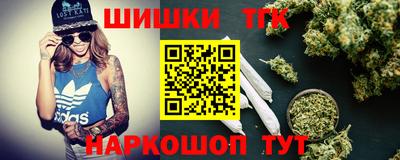 spice Лениногорск
