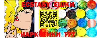 соль курить ск Кудрово
