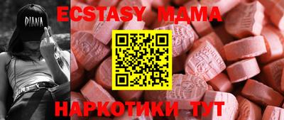 ГАЛЛЮЦИНОГЕННЫЕ ГРИБЫ Ленинск-Кузнецкий