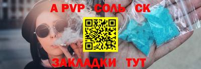 ГАЛЛЮЦИНОГЕННЫЕ ГРИБЫ Ленинск-Кузнецкий