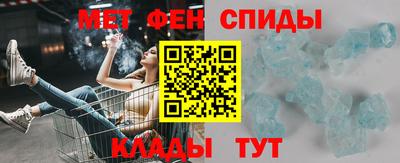 мефедрон мука Кузнецк
