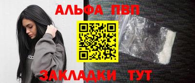 ГАЛЛЮЦИНОГЕННЫЕ ГРИБЫ Ленинск-Кузнецкий