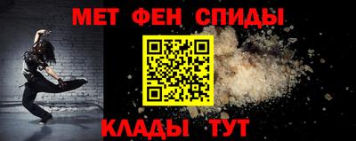 spice Лениногорск