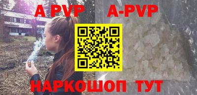 соль курить ск Кудрово
