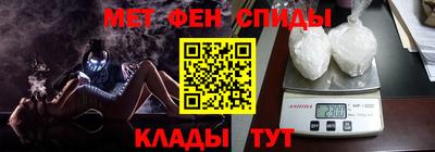 spice Лениногорск