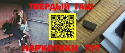 соль курить ск Кудрово