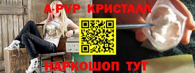 герыч Лесной