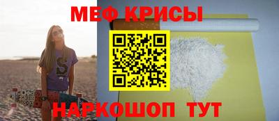 мефедрон мука Кузнецк
