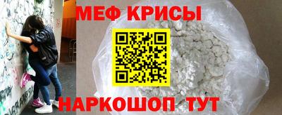 spice Лениногорск
