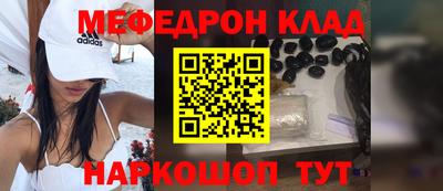 spice Лениногорск