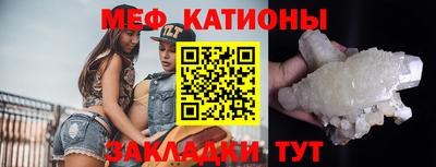 мефедрон мука Кузнецк