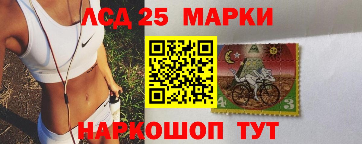 LSD-25 экстази ecstasy  LSD-25 экстази ecstasy  Лсд 25 экстази  Баксан  Вход с VPN 