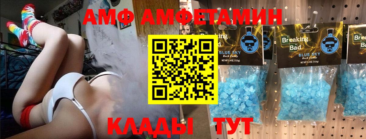 Баксан  Метамфетамин витя  Вход с VPN 