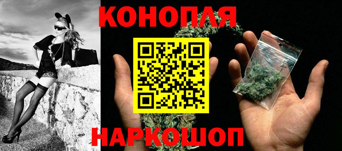МАРИХУАНА AK-47 Баксан